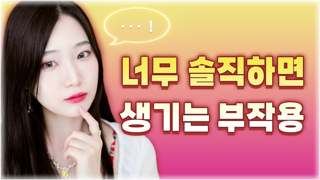 나도 모르게 불만·뒷담하다가 인간관계 운까지 나빠지는 사람 특징 |처세술