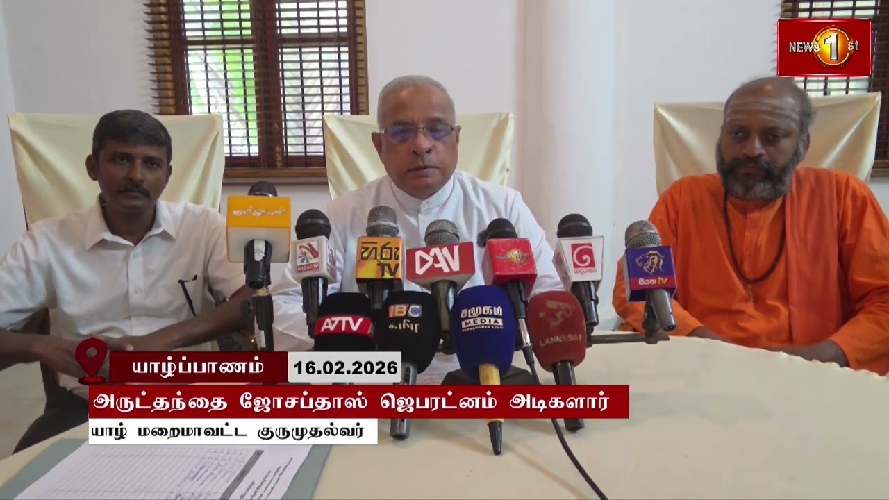 பயங்கரவாத தடை சட்டத்தை நீக்குமாறு வலியுறுத்தி யாழ்ப்பாணத்தில் கையெழுத்து சேகரிப்பு