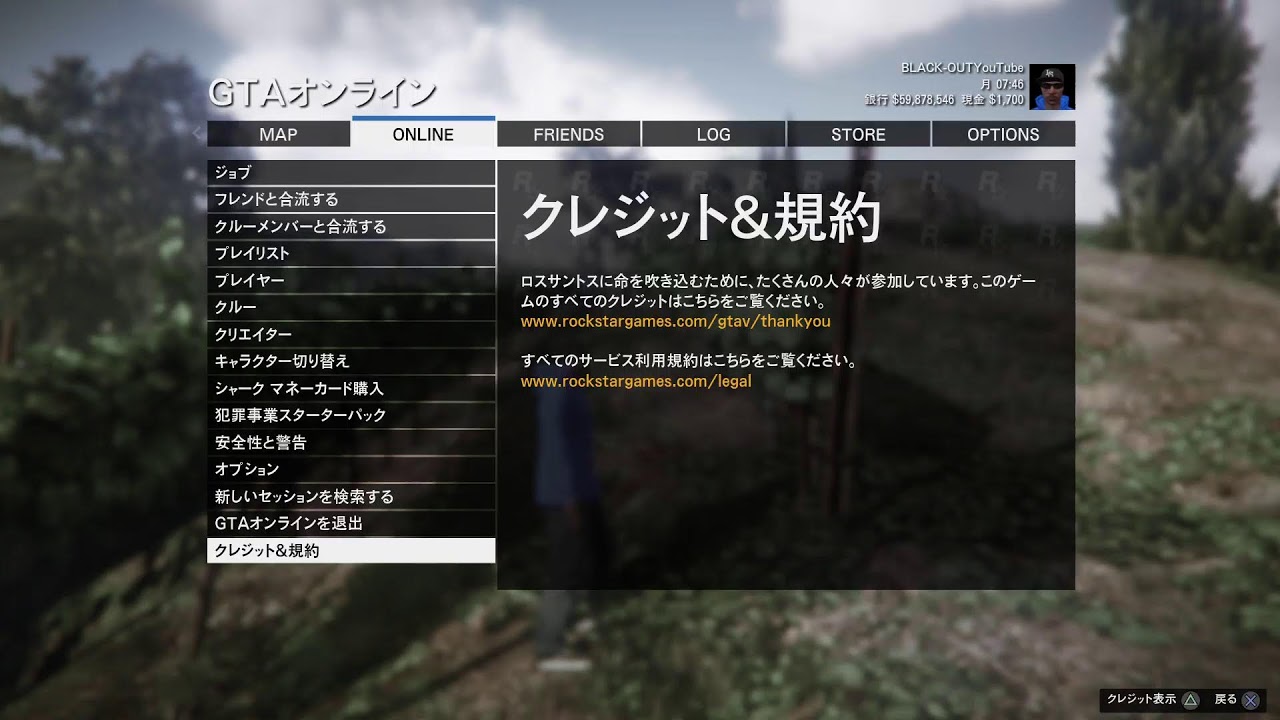 BLACKのライブ、PS4版GTA5オンライン参加型でプレイ、参加条件あり詳細は概要欄読んでね、4人まで参加可能、コメントよろしくー、初見歓迎、