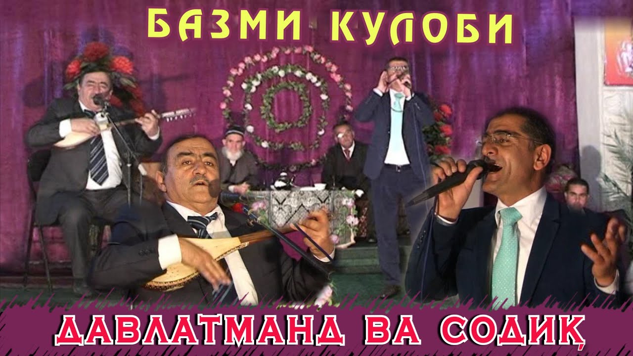 Давлатманд Холов ва Содик Холов 2021