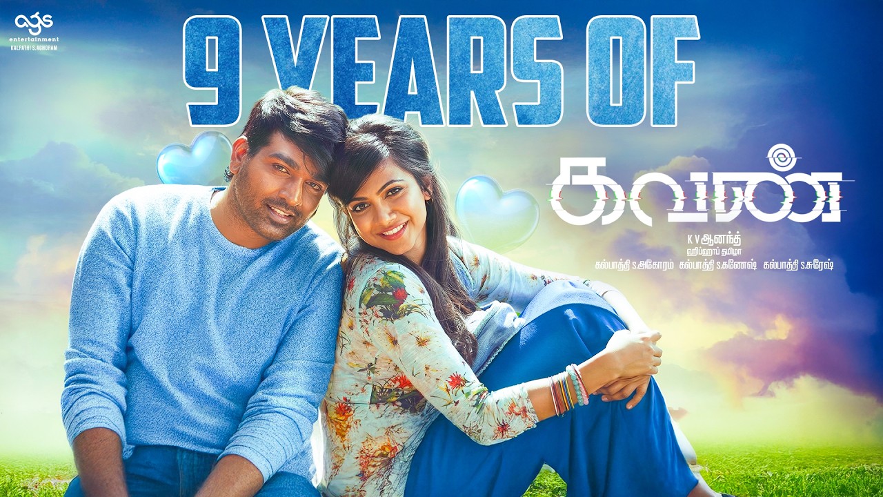 9 Years Of Kavan | Vijay Sethupathi | T Rajhendher | Madonna Sebastian | K V Anand | Ags