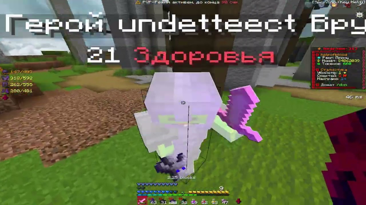 Кв с undetect ака позор кинул 3 серки на кв с ограми | funsky