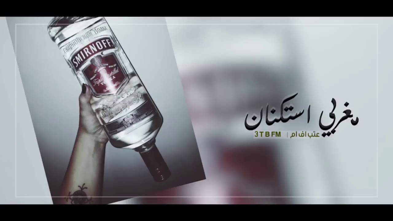 اغنية -مغربيه- امان امان-صبار-خلودكا FM