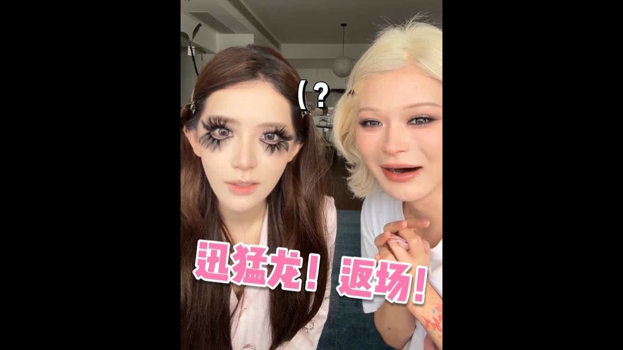 半年不见，龙龙你咋这样了... #发疯日常#迅猛龙特蕾莎#阿里北杯#PL看不见气垫
