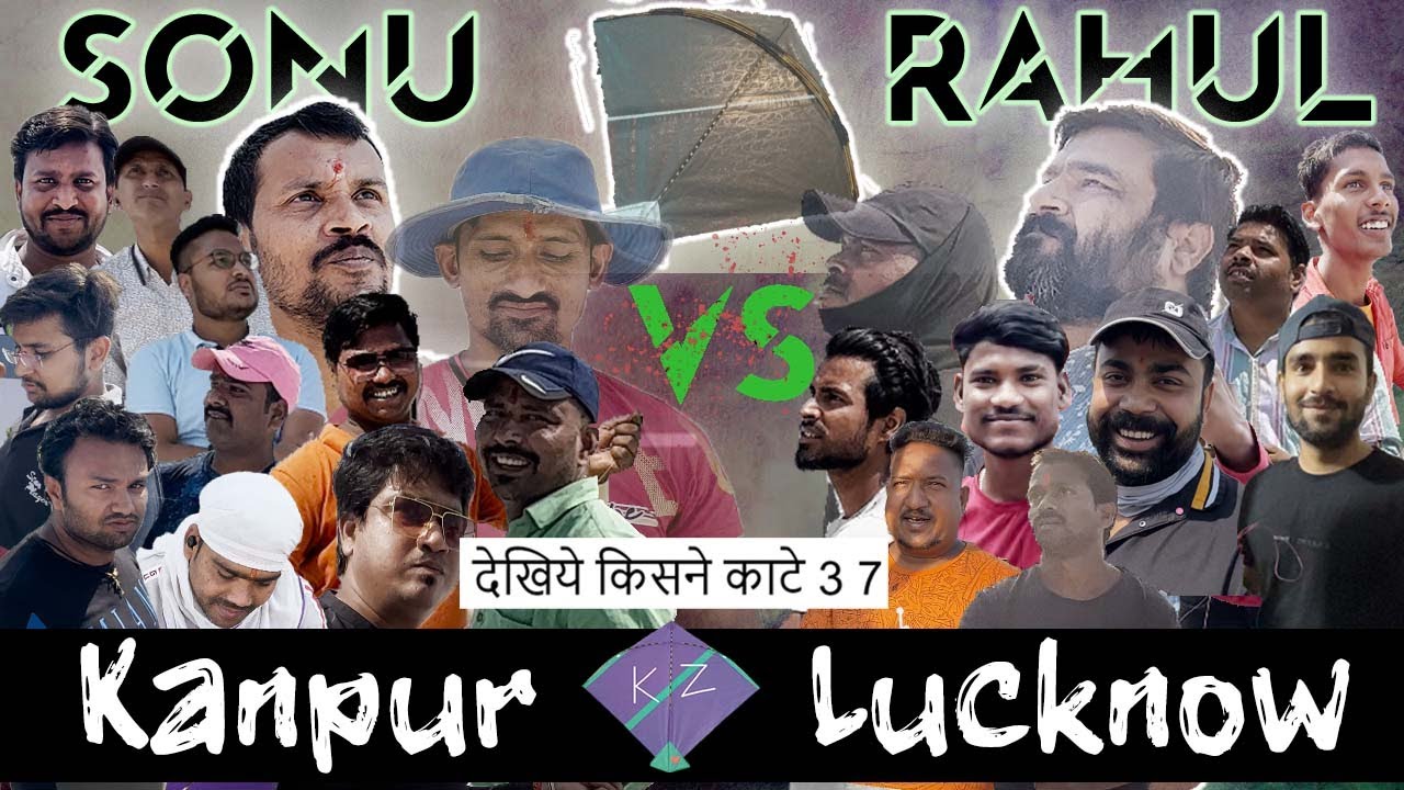 Kanpur Vs Lucknow Kite Fight | Sonu Vs Rahul | Rooftop Kite Fighting | Kite Fight Trailer #mainaru