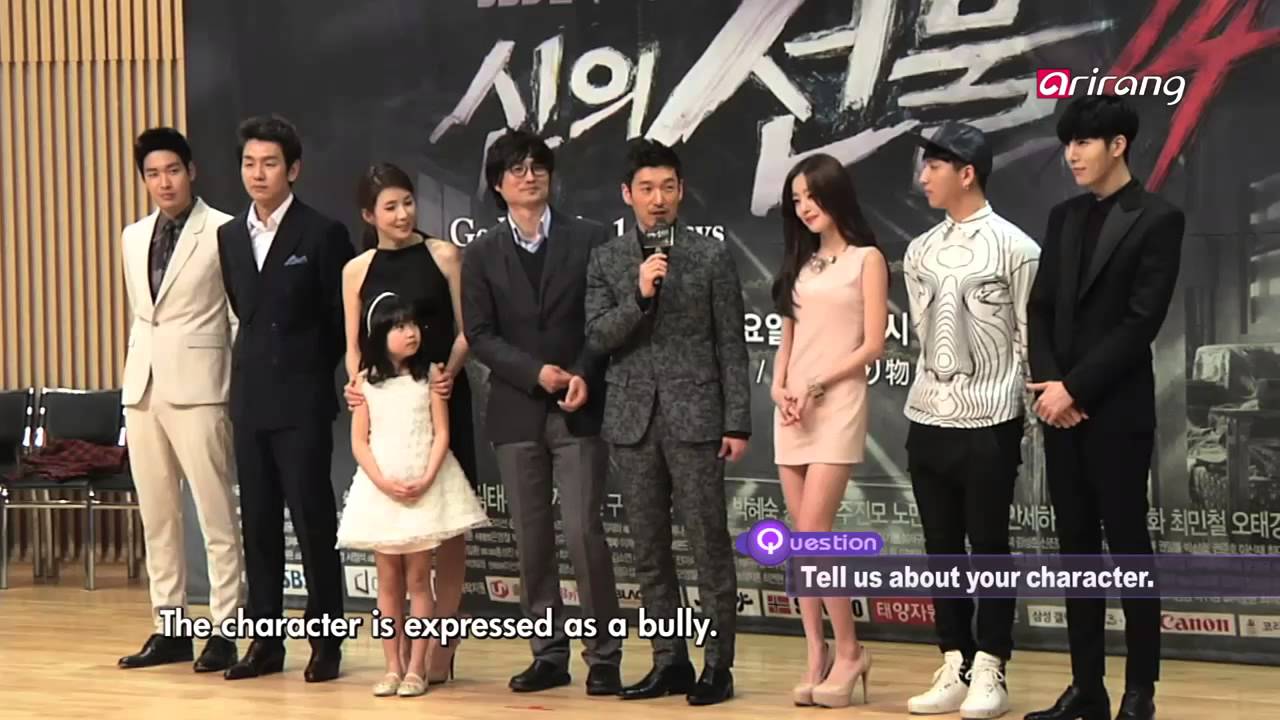 Showbiz Korea - DRAMA 
