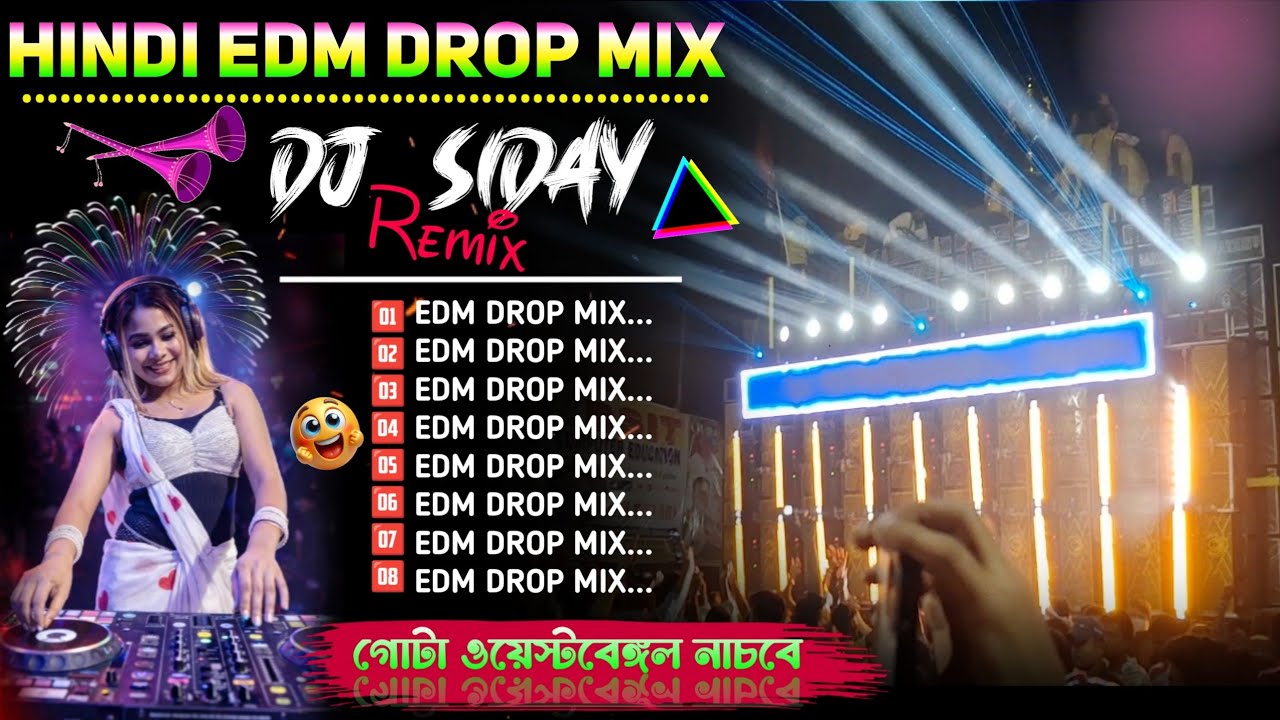 New Style Hindi EDM Circuit Dance Mix 🤩 Dj Siday Remix Nonstop Dj Song 💕 2026 Dj Susovan Remix 