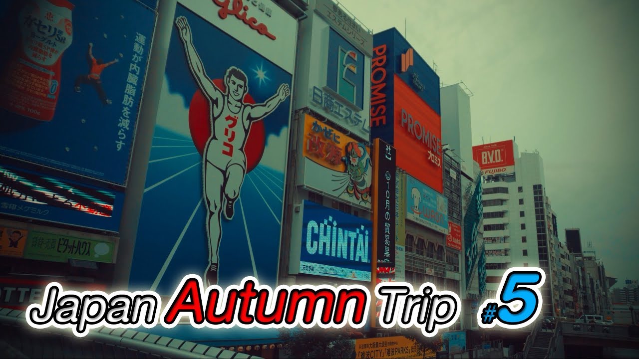 Japan Autumn Trip #5 Osaka (5/7) 1080p 60fps