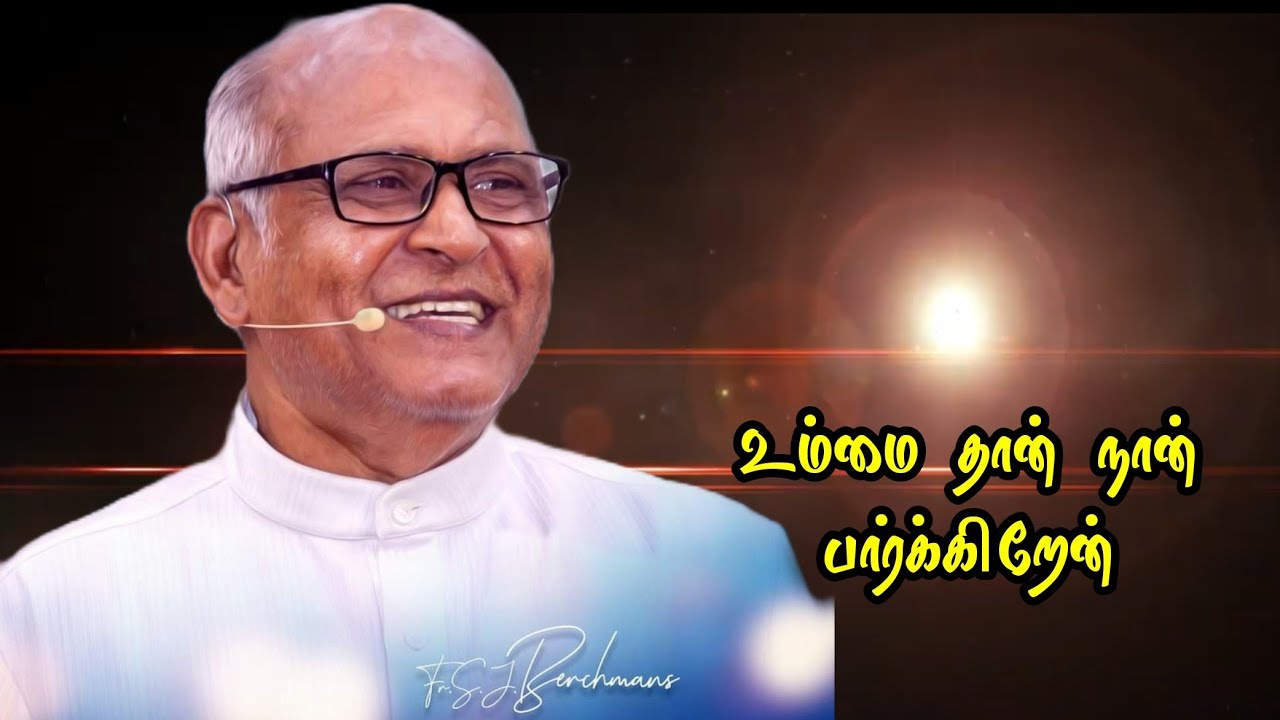 அப்பா நான் உமது பிள்ளை