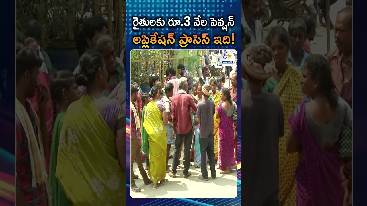 Pradhan Mantri Maandhan Yojana Scheme Eligibility Registration Process