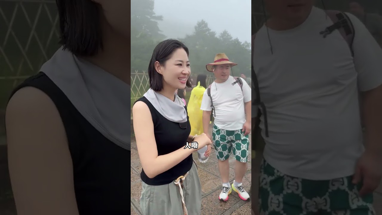 和家人们一起去安徽爬黄山，俗话说：登黄山，天下无山！
