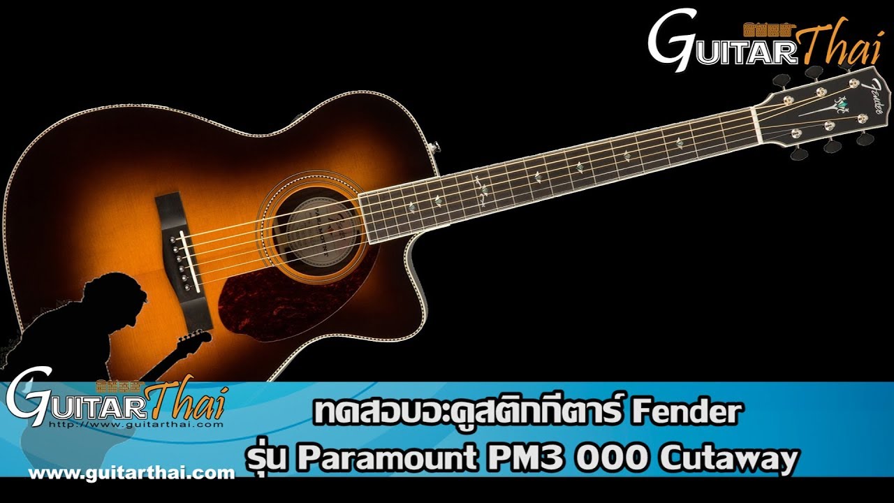 Fender PM3 Paramount Deluxe 000  Acoustic Guitar (Review)