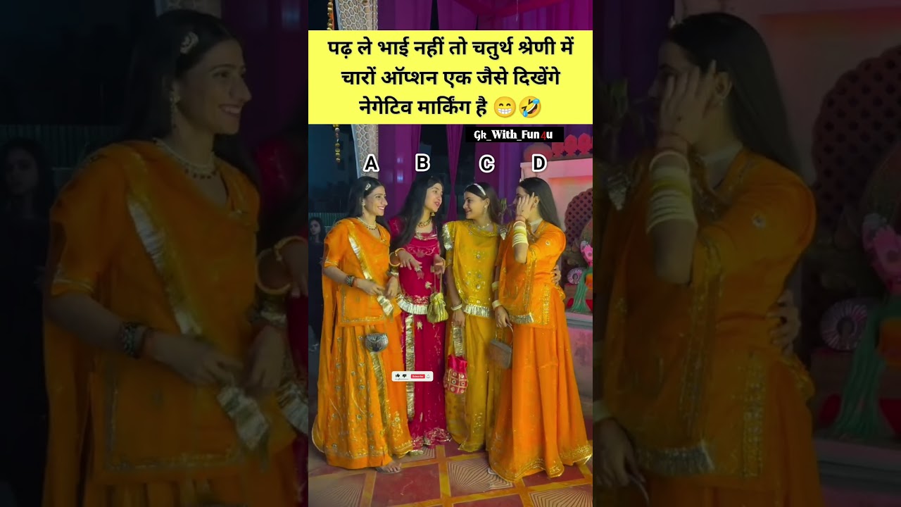राजस्थान 4th Grade महत्वपूर्ण प्रश्न|#4thgrade #bstc #cet #ldc#patwari #rajasthangkimportantquestion