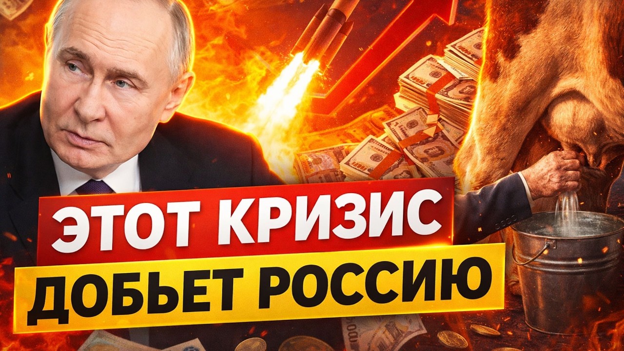 ВЗВЫЛА вся страна: в России НАЧАЛОСЬ! Экономика - В НОКАУТЕ. Сбылось, о чем предупреждали