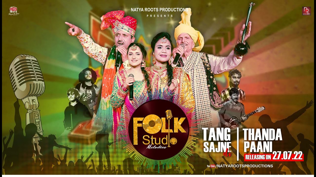 TANG SAJNE DI x THANDA PAANI | FOLK STUDIO MELODIES | SEASON 1 | SARS BHARTI | SONALI DOGRA | 2022