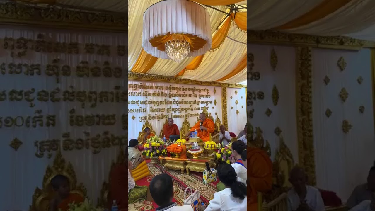 លោកកូន សីហា បុណ្យញោមនៅខេត្តកំពង់ចាម ជួបលោកគ្រូ សាន ភារ៉េត 🙏🏻💖Sok Khoeurn TV