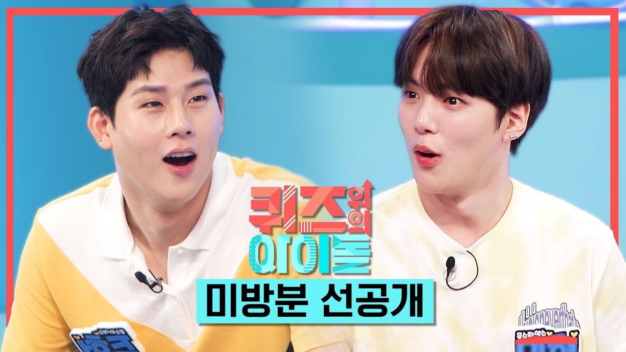 [퀴즈돌 선공개] 아이돌 댄서계 최강자 #셔누 VS 댄서계의 고인물 #김종민 , 이 승부의 승자는?!  l  @IDOL on QUIZ
