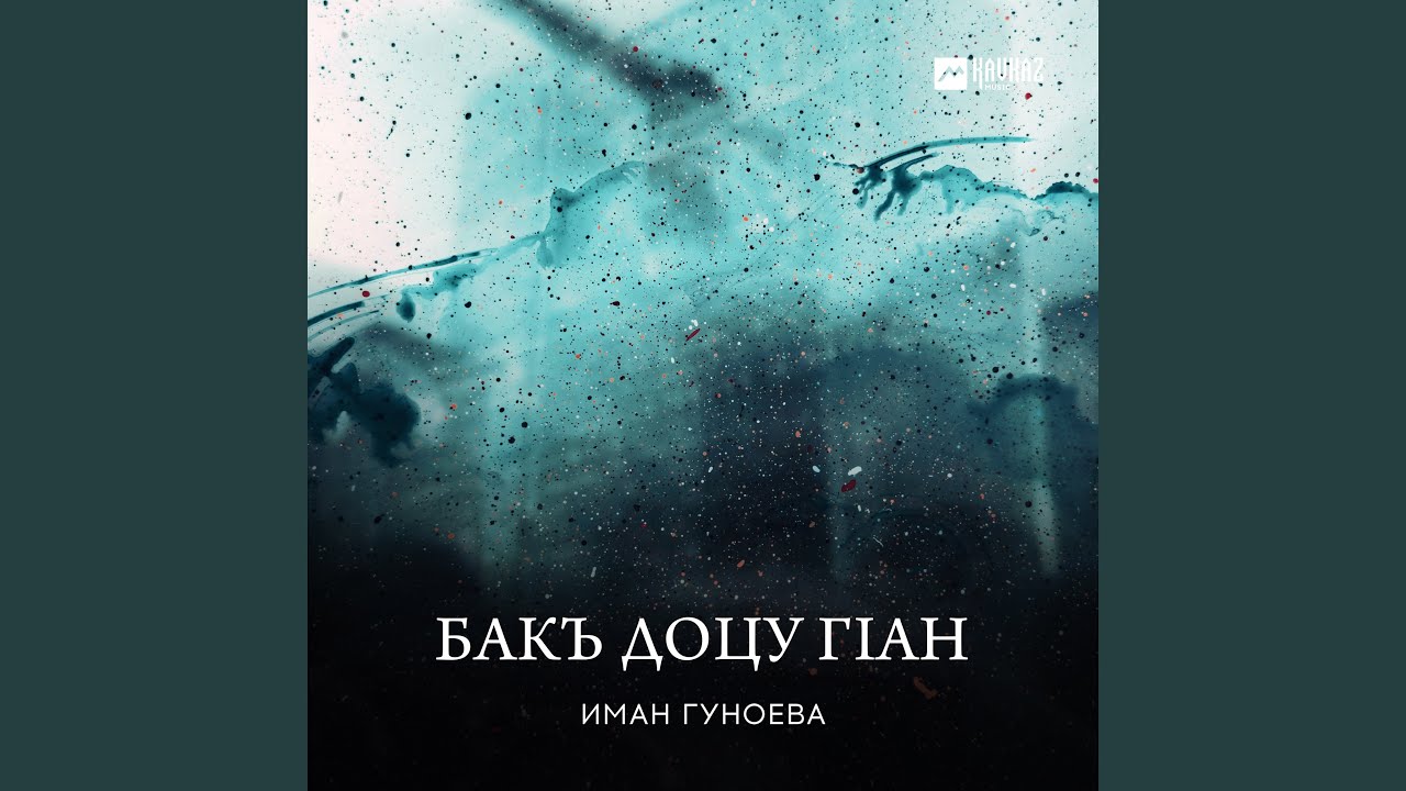 Хьо вита боху