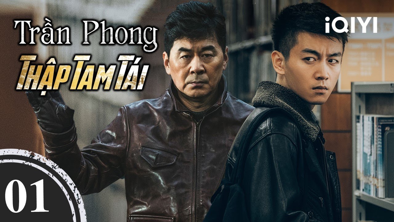 TRẦN PHONG THẬP TAM TÁI – Tập 01 | Phim Trinh Thám Tội Phạm Cực Gay Cấn | iQIYI Kho Phim Hot