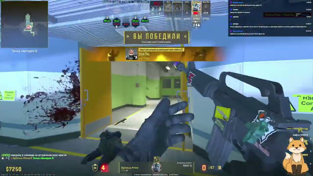 Optimus перепутал кнопки!! | #d9d9_lis  #Twitch