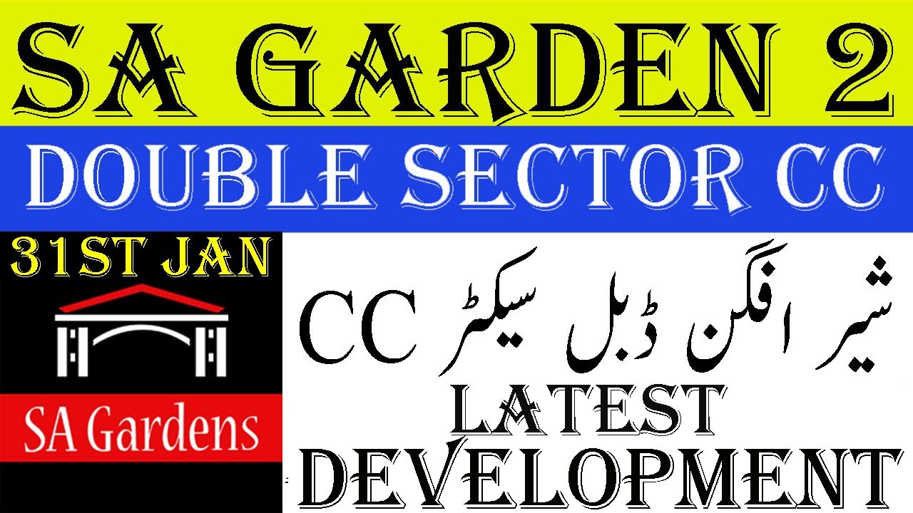 #sagardenlahorephase2 SA Garden Lahore Phase 2 Sher Afghan Double Sectors CC - Latest Development