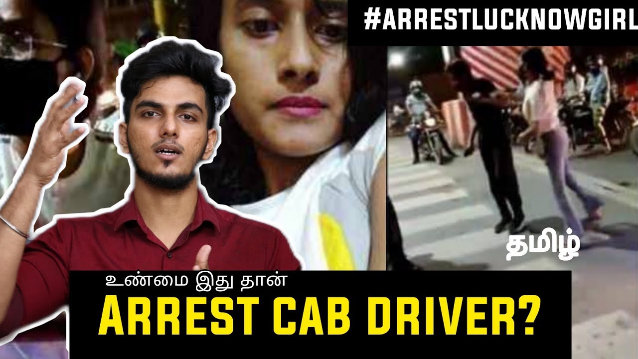 Lucknow Girl Cab Driver Issue Explained In Tamil | தமிழ்  | Rithin Sanjay |