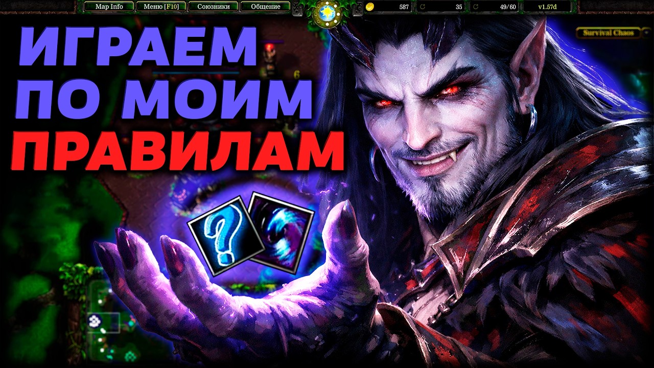 ОБЕЗОРУЖИЛ ВСЕХ! SURVIVAL CHAOS