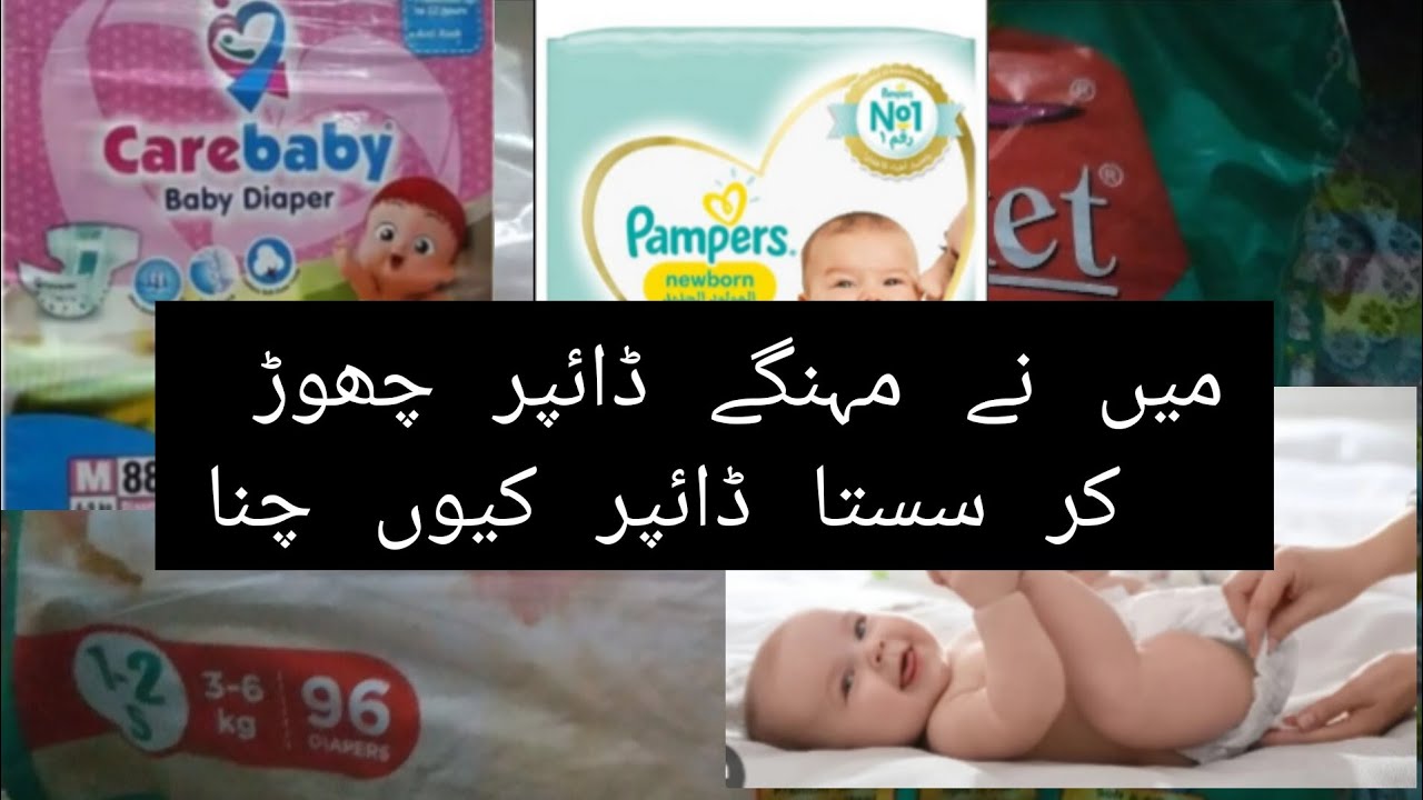 best diaper for babies- honest review of rocket pampers