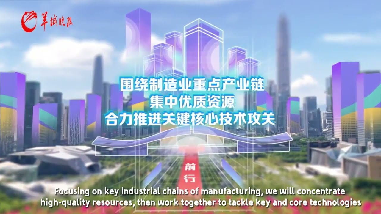 Tilt-shift animation | China's new development goals in 2023
