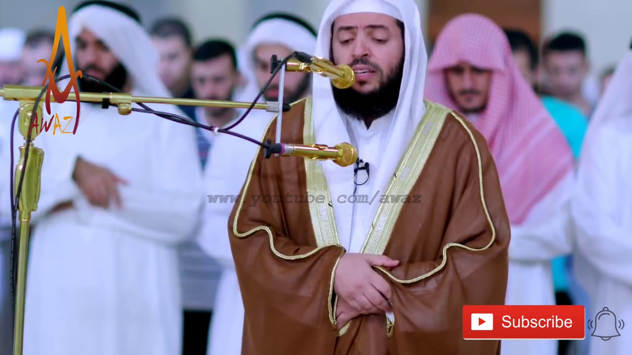 Salat Tarawih 2019 | Quran Recitation | Heart Soothing by Sheikh Wadi' Al Yamani  | AWAZ