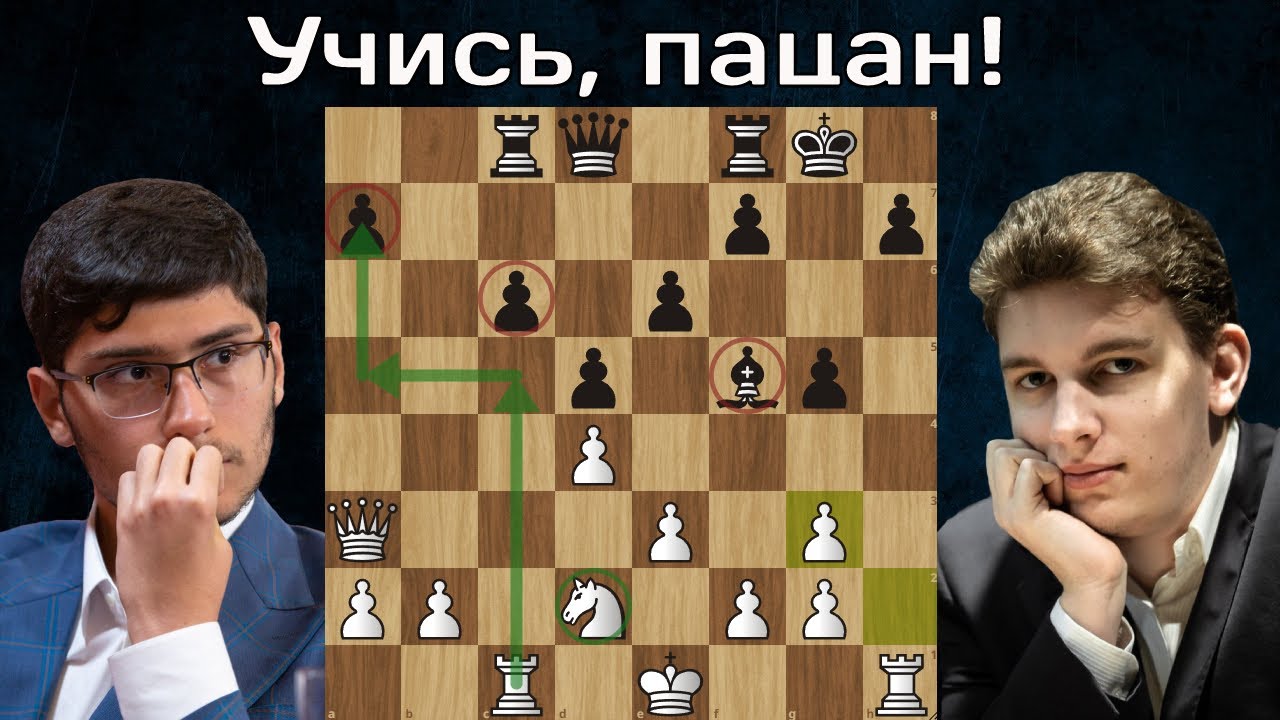 Я. Дуда - А.Фирузджа 🏆 Бухарест 2023 ♟ Шахматы