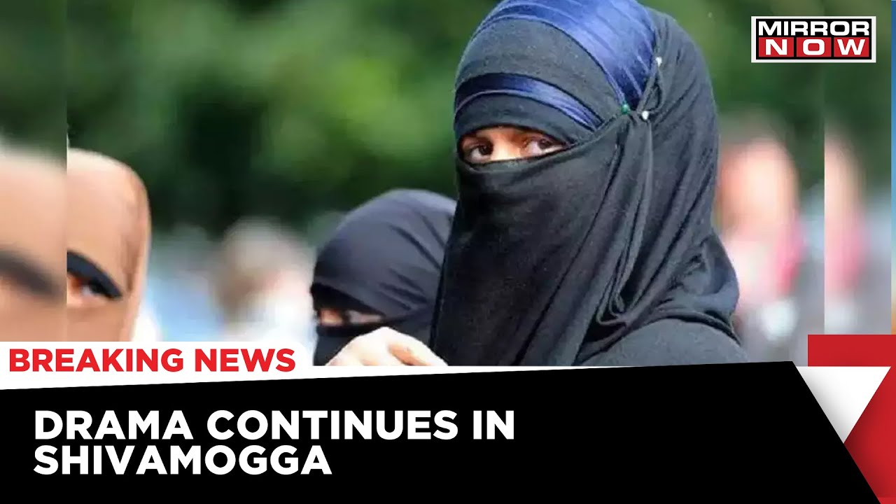 Hijab Row: Students Protest To Allow Hijab Inside The Campus | Karnataka News | Shivamogga News