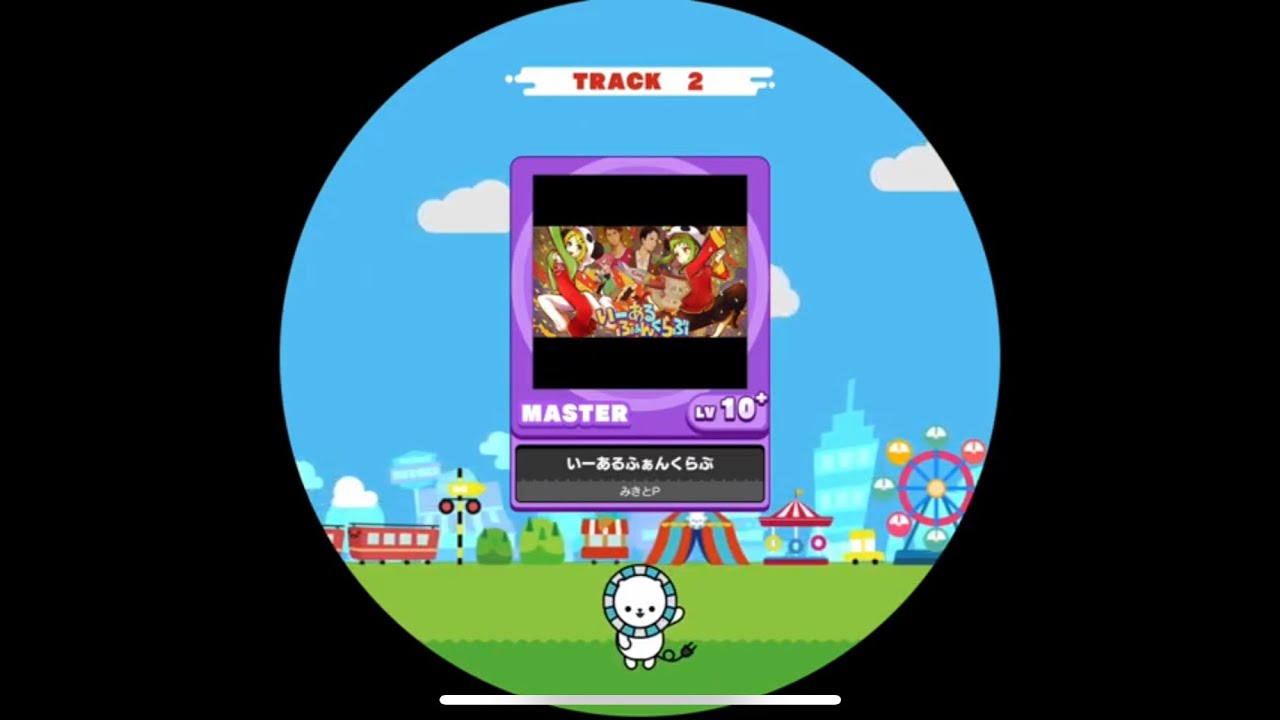 【maimaiでらっくす外部出力】いーあるふぁんくらぶ [DX譜面] MAS AP
