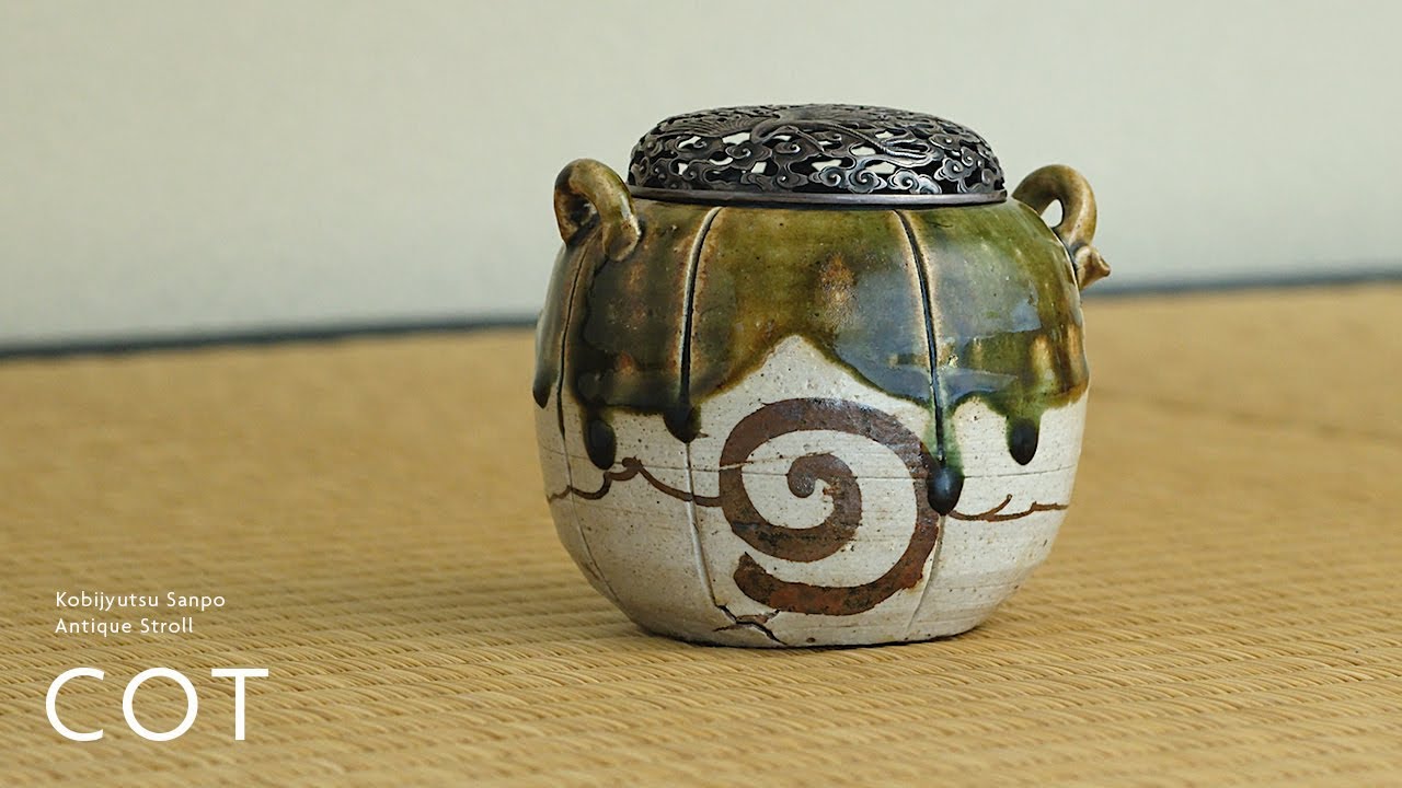 桃山時代織部瓜形香炉 | Oribe ware / Oribe yaki 【4K】【作品の魅力解説シリーズ】【店主解説】