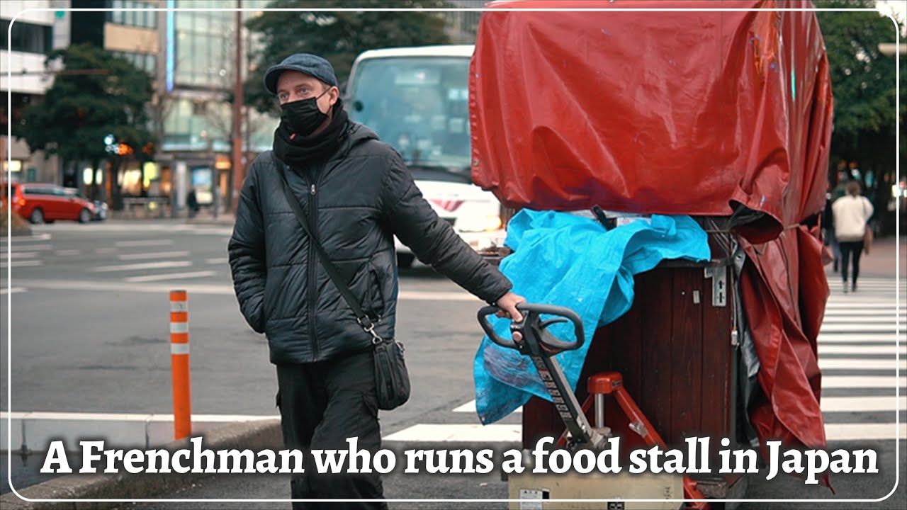 【Yatai 屋台】Француз владеет продовольственным прилавком в Фукуоке, Япония.