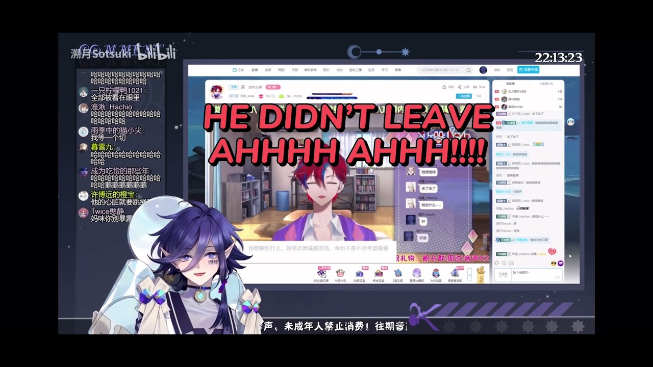 [ENG SUB] Sotsuki spying on Keda’s stream [Croven] [Xue Feng Juntuan SP]