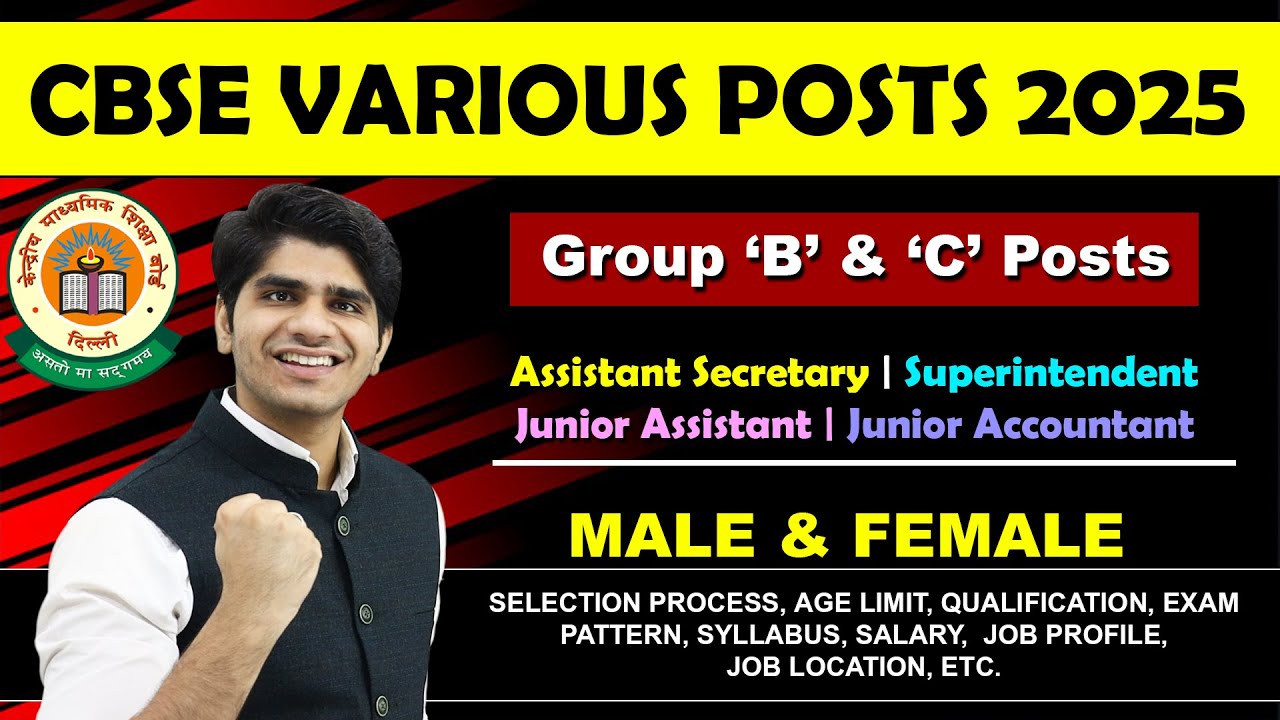 CBSE Various Group 'B' & 'C' Post Recruitment 2025 | Full Details | Apply Online