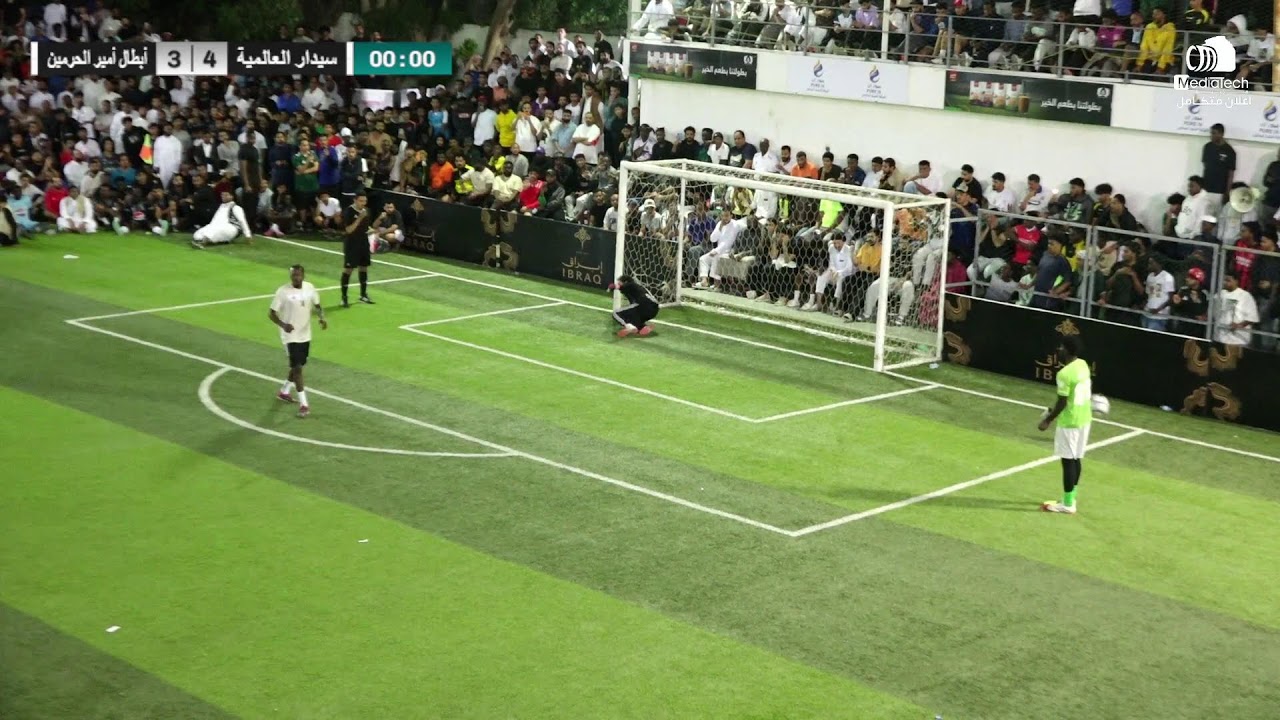 بث مباشر دور الـ4 مباراة  سيدار العالمية   VS  أبطال أمير الحرمين