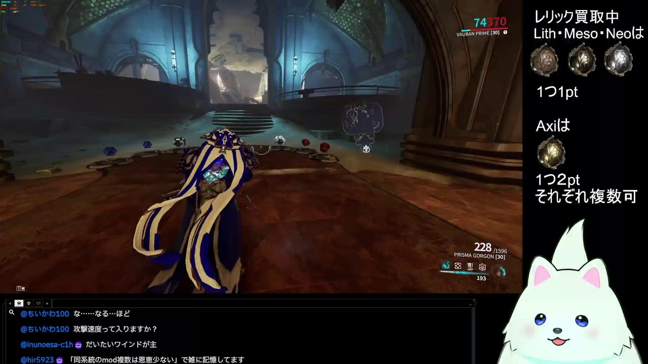 Warframe【参加OK】