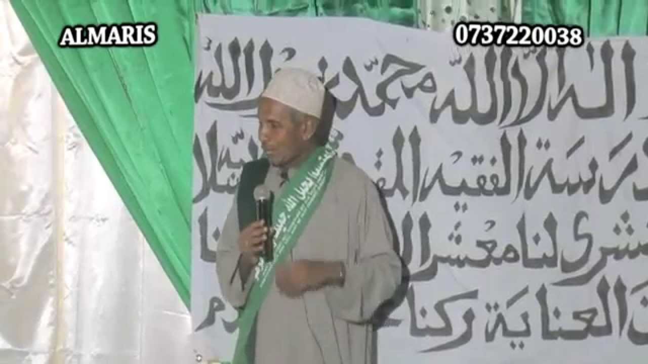 Khutba Ustadh Muhammad Al Beidh, Mawlid Faqihil Muqaddam Kibokoni 2012