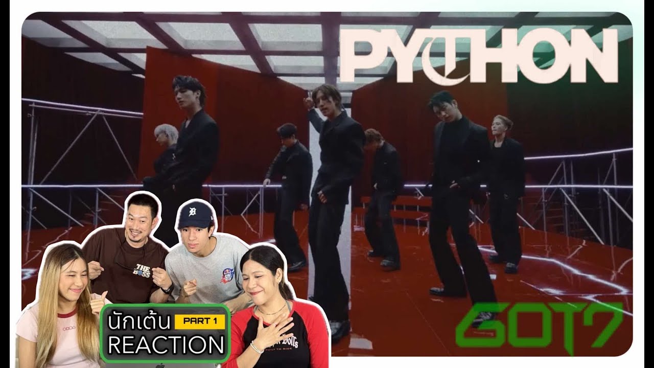 PART 1 ( Reaction ) GOT7 'PYTHON' โดยนักเต้นระดับประเทศ!!
