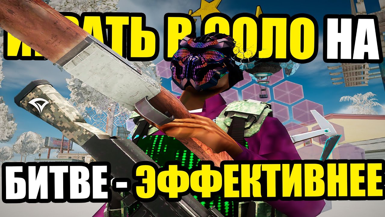ТРИ КОМАНДЫ НА БИТВЕ ЗА ФЕРМУ УКРОПА на Arizona RP GTA SAMP