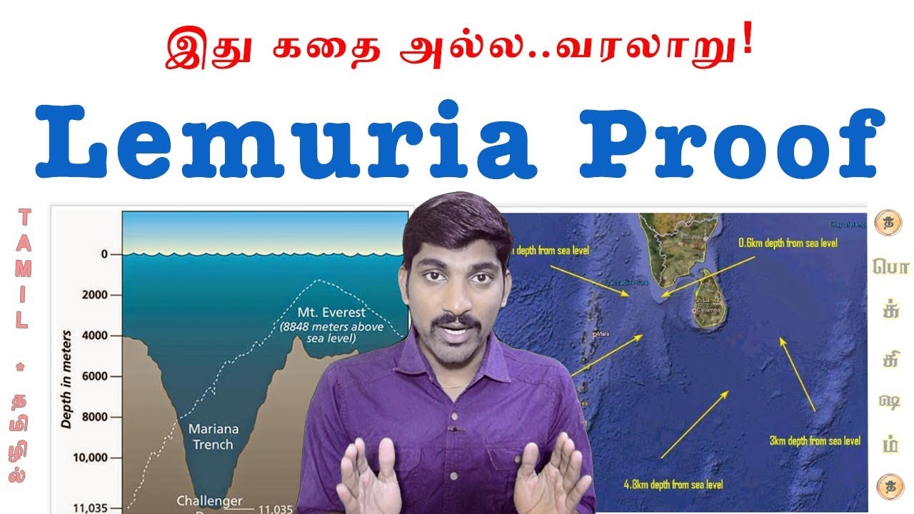 குமரிக்கண்டம் மறைக்கப்படும் உண்மைகள் | Kumari Kandam -  Lemuria | Tamil | Vicky | Pokkisham