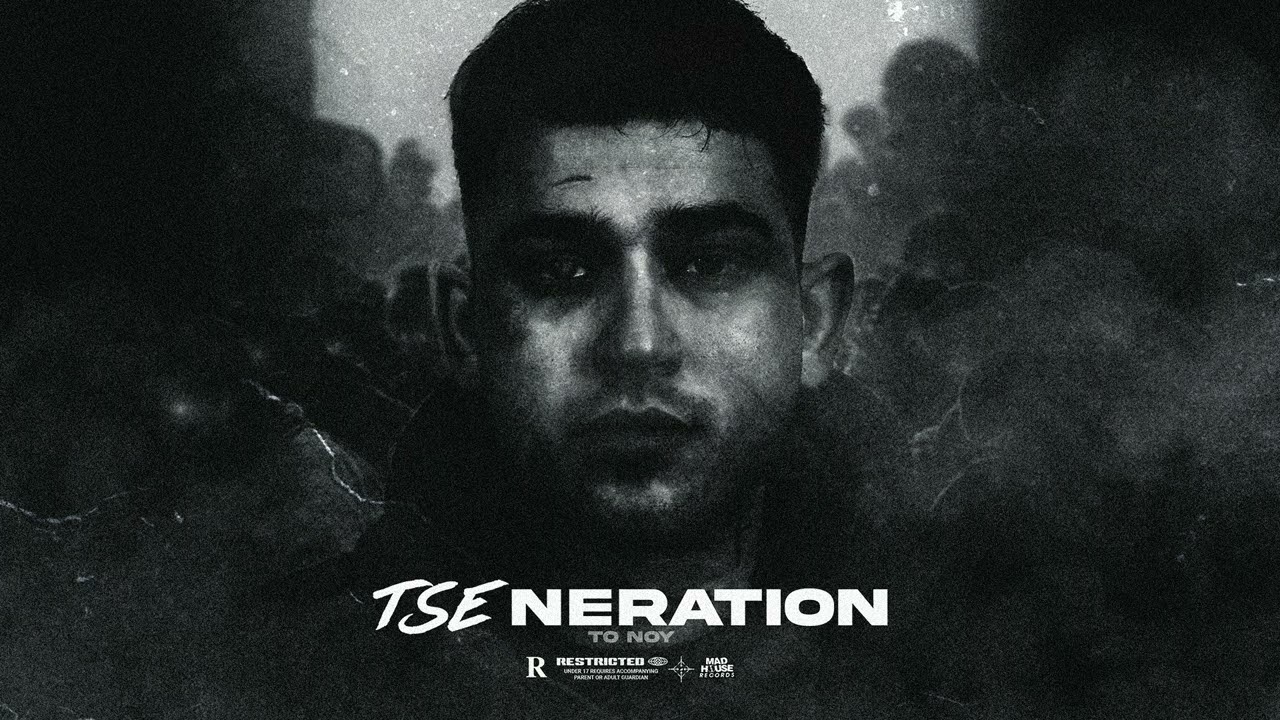 TSE - Dali (Official Audio Release)