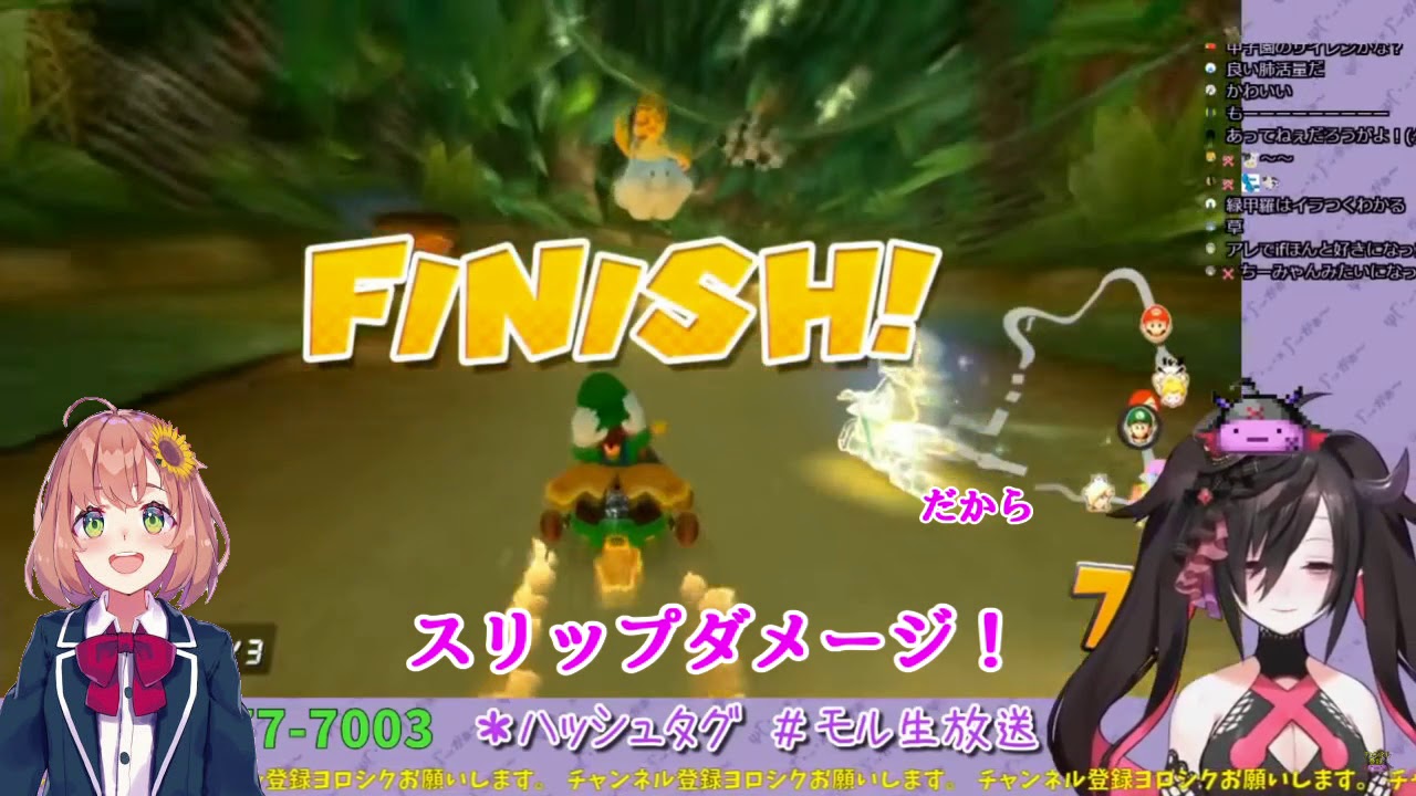 マリオカートでスリップダメージを受けてノリツッコミをする闇夜乃モルルさん