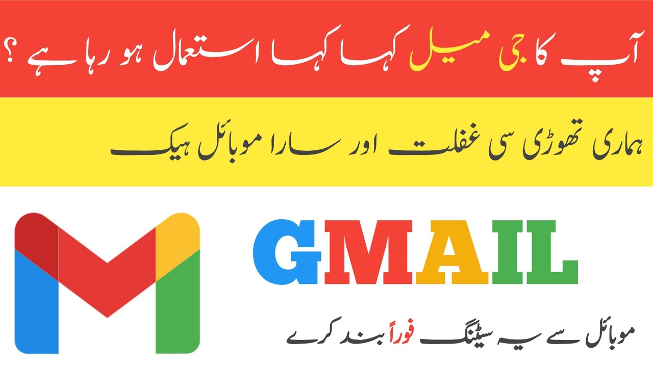 How to remove third-party apps from Gmail 2026 l Check your Gmail account secure or Not