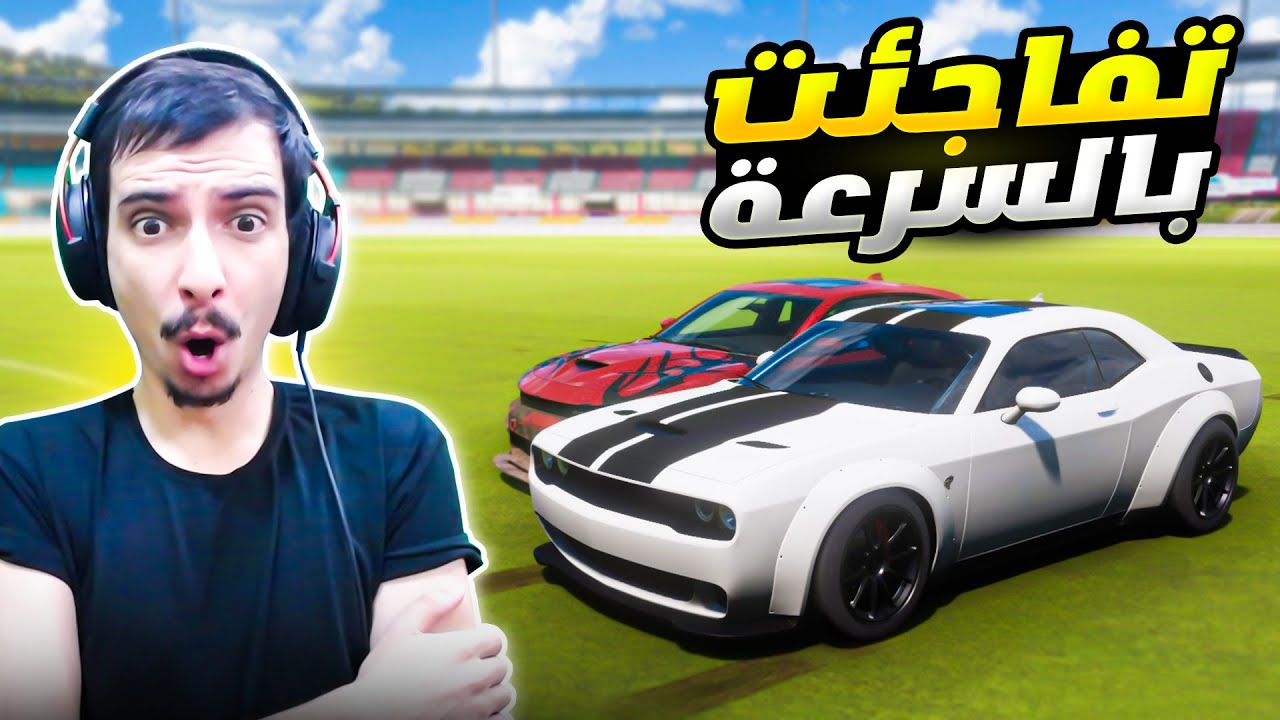 خليت راسي براس ابو جارجر وفاجاني بسرعة سيارته بالاخير 😱🔥