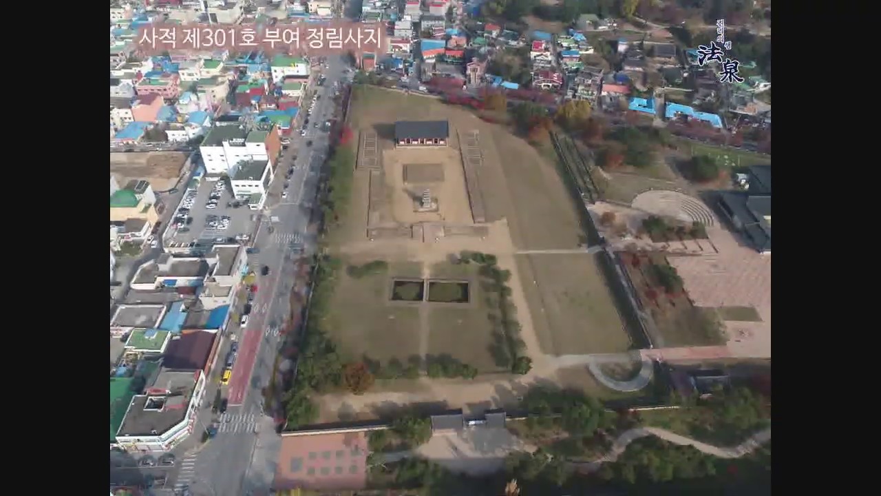 우리나라의 사라진 사원들 - 국가지정문화재 사지 편