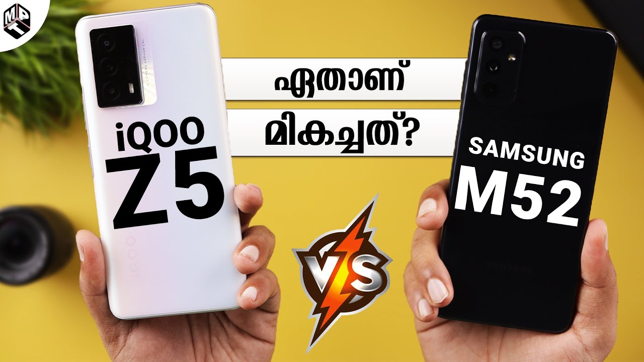 iQOO Z5 vs Samsung M52 - Practical Comparison (Malayalam) | Mr Perfect Tech