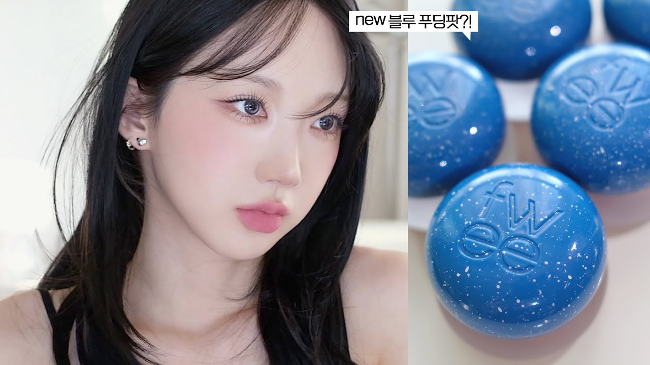 피부에 블러 먹인 포슬 메이크업 쿨톤버전☁️ (퓌 푸딩팟 신상 / 새로운 하라 바르는 영역)